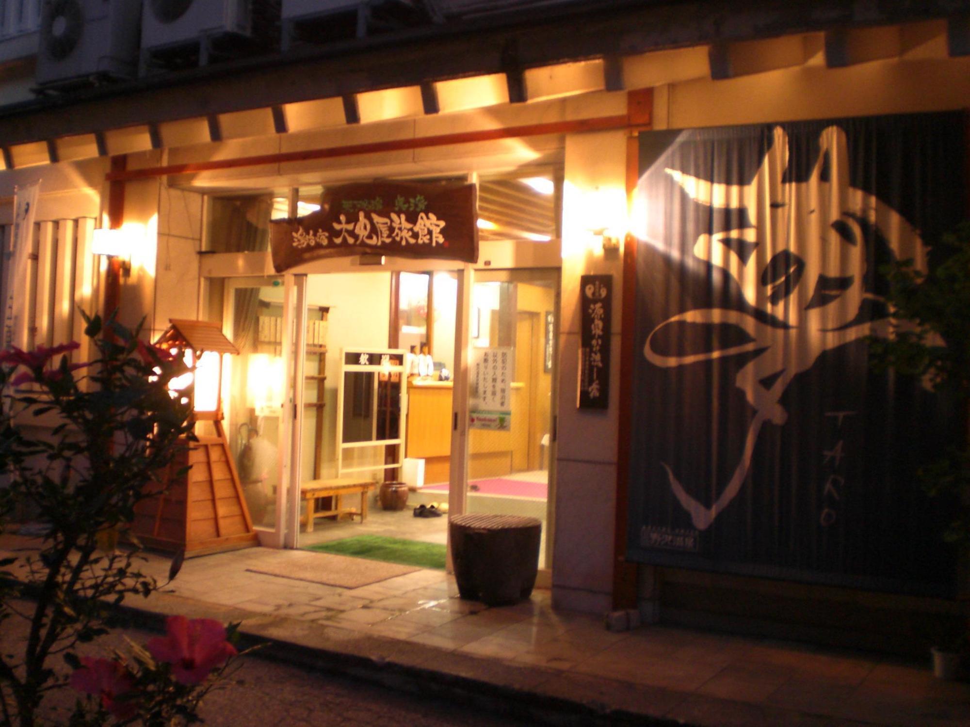 נוזאווה אונסן Residence Yasushi מראה חיצוני תמונה